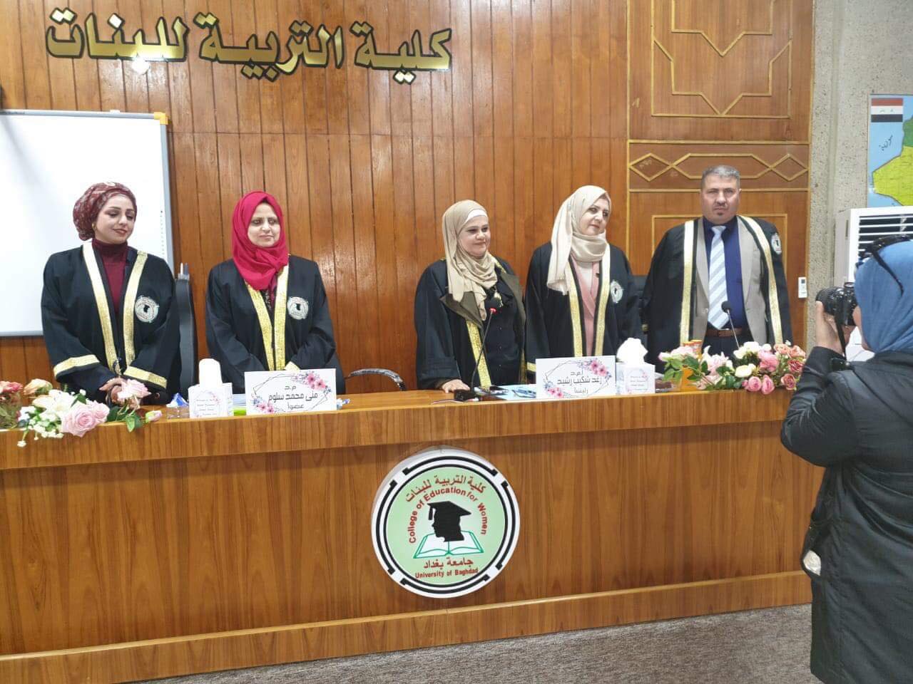 تدريسي من كلية التربية للعلوم الإنسانية يشارك في عضوية لجنة مناقشة رسالة ماجستير في جامعة بغداد 1501