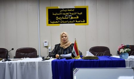 كلية التربية للعلوم الإنسانية تعقد ندوة في الشفرة السرية في دولة المماليك (٦٤٨-٩٢٣هـ/١٢٥٠-١٥١٧م)