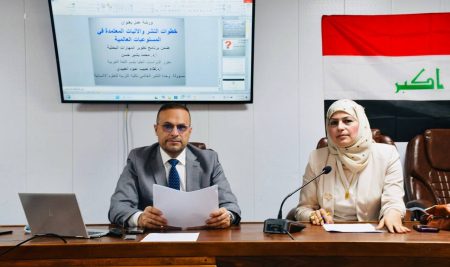 كلية التربية للعلوم الإنسانية تنظم ورشة عمل بعنوان ( خطوات النشر والاليات المعتمدة في المستوعبات العالمية ) 