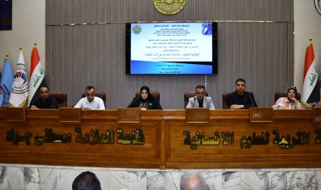 برعاية السيد رئيس الجامعة وإشراف السيد عميد الكليةكلية التربية للعلوم الإنسانية تعقد ندوة علمية حول أوهاج المعنى .. قراءات نقدية في أدب الطف