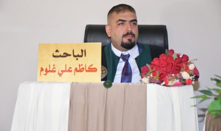 كلية التربية للعلوم الانسانية تناقش اثر برنامج ارشادي قائم على الحديث الذاتي في تنمية تقبل الذات لدى الطلاب الايتام في المرحلة المتوسطة