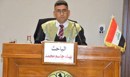 كلية التربية للعلوم الانسانية تناقش الأنساق البديعيّة وأثرها البلاغي في ديوان ابن بنت الميلق (ت 797 هـ )