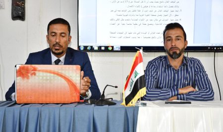 كلية التربية للعلوم الإنسانية تعقد ندوة حول التحليل الجغرافي لمخاطر استخدام الموبايل على الأطفال والمراهقين