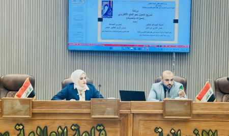 كلية التربية للعلوم الإنسانية تقيم ورشة علمية حول تسريع التحول نحو الدفع الالكتروني مميزات وتحديات