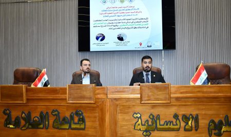 كلية التربية للعلوم الانسانية تعقد ندوة حوارية في دور الجامعة  بالتصدي لظاهرة الارهاب الفكري