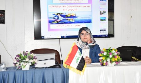 كلية التربية للعلوم الإنسانية تعقد ندوة علمية بعنوان الطاقة الشمسية بديل نظيف لمواجهة الغازات الضارة وتغير المناخ