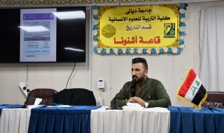 كلية التربية للعلوم الانسانية تعقد ندوة علمية في الاتفاقية الاوروبية لحقوق الانسان