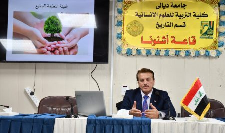 كلية التربية للعلوم الإنسانية تعقد ندوة علمية حول أثر البيئة النظيفة في صناعة الإبداع