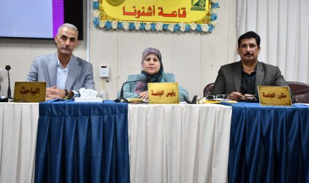ضمن مؤتمرها العلمي الدولي العشرين كلية التربية للعلوم الإنسانية تواصل عقد جلساتها البحثية