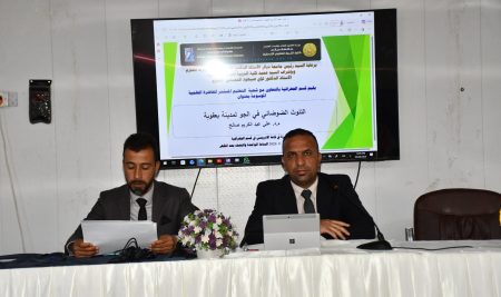 كلية التربية للعلوم الإنسانية تعقد ندوة علمية عن التلوث الضوضائي في أجواء مدينة بعقوبة