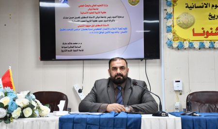كلية التربية للعلوم الإنسانية تعقد ندوة علمية حول مرضى التوحد وحقوق الإنسان
