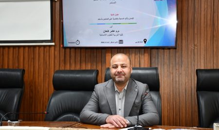 كلية التربية للعلوم الإنسانية تعقد ندوة علمية عن الإدمان وآثاره الصحية والنفسية
