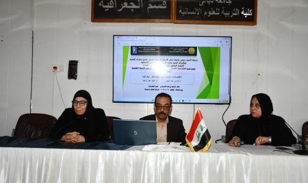 كلية التربية للعلوم الإنسانية تعقد ندوة علمية حول الاقتصاد الملوّن