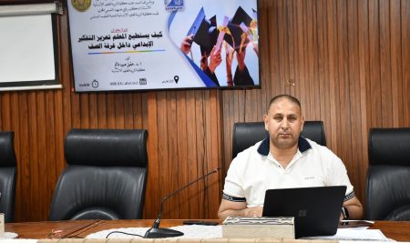 كلية التربية للعلوم الإنسانية تعقد ندوة عن دور المعلم في تعزيز التفكير الإبداعي داخل غرفة الصف