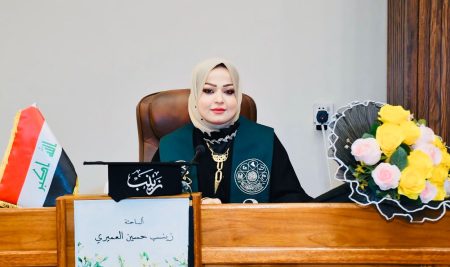 كلية التربية للعلوم الانسانية تناقش المساحة الشخصية وعلاقتها بدقة التعاطف والإيثار التنافسيّ لدى طلبة الدراسات العليا