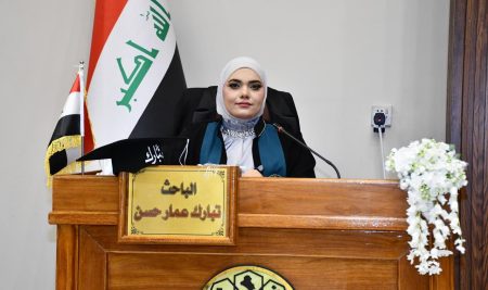 كلية التربية للعلوم الإنسانية تناقش الواقعي والمتخيّل في الشّعر العراقي الحديث دراسة في ضوء الأنطولوجيا الأدبية