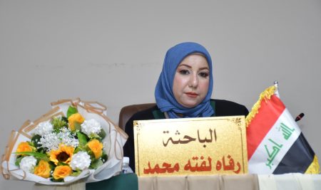 كلية التربية للعلوم الإنسانية تناقش الاغتراب الوالديّ وعلاقته بالأشفاق الذاتي لدى طلبة المرحلة الإعدادية