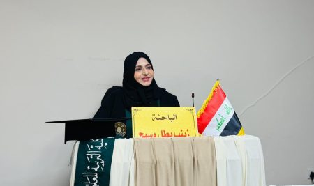 كلية التربية للعلوم الانسانية تناقش اثر برنامج ارشادي قائم على الارشاد بالمعنى في تنمية الحب الرحيم لدى المتزوجات