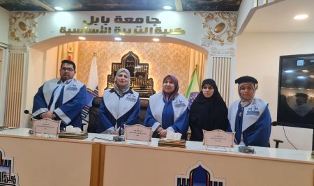 تدريسية في كلية التربية للعلوم الإنسانية تترأس لجنة مناقشة رسالة ماجستير في جامعة بابل