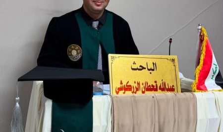 كلية التربية للعلوم الإنسانية تناقش أثر برنامج إرشادي قائم على دحض الأفكار في خفض وهم السيطرة لدى طلاب المرحلة الثانوية