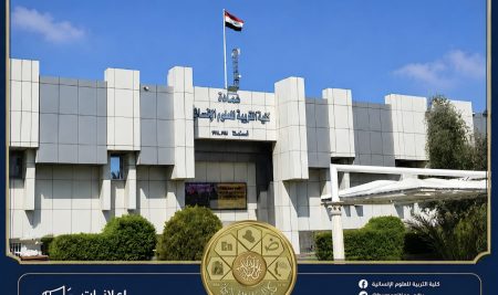 اعلان هام المقاعد الشاغرة وآلية التدوير