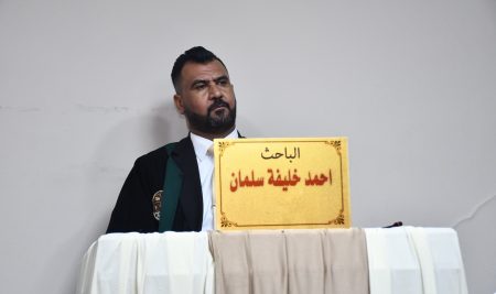 كلية التربية للعلوم الإنسانية تناقش تنظيم الخصوصية واحتياجات الذات للآخرين وعلاقتهما بالخوف من الضياع لدى طلبة الجامعة