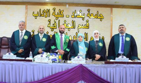 تدريسي من كلية التربية للعلوم الإنسانية يشارك في عضوية لجنة مناقشة أطروحة دكتوراه بجامعة بغداد