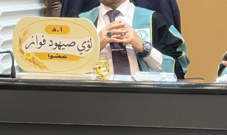 السيد عميد كلية التربية للعلوم الإنسانية بجامعة ديالى عضواً في لجنة مناقشة رسالة ماجستير بالجامعة العراقية