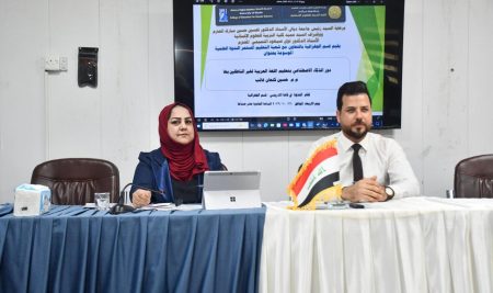 كلية التربية للعلوم الإنسانية تعقد ندوة علمية في دور الذكاء الاصطناعي بتعليم اللغة العربية لغير الناطقين بها
