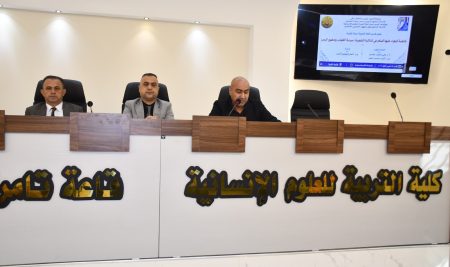 كلية التربية للعلوم الإنسانية تعقد ندوة علمية في فاطمة الزهراء (عليها السلام) في الذاكرة الشعرية سردية الغياب وحضور الرمز