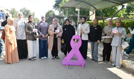 الشريط الوردي… وعيٌ يحمي الحياةكلية التربية للعلوم الإنسانية بجامعة ديالى تنظم نشاطاً توعوياً لتعزيز الوقاية من سرطان الثدي