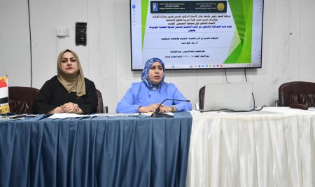 كلية التربية للعلوم الإنسانية تعقد ندوة علمية في التحولات الحضرية والمدن المعاصرة: التحديات والاتجاهات المستقبلية