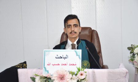 كلية التربية للعلوم الانسانية تناقش المحسناتُ المعنويةُ في الشعرِ العراقيّ المعاصرِ في ضوءِ التّفسيرِ النَّفسي للأدب